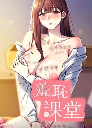 芥见下下